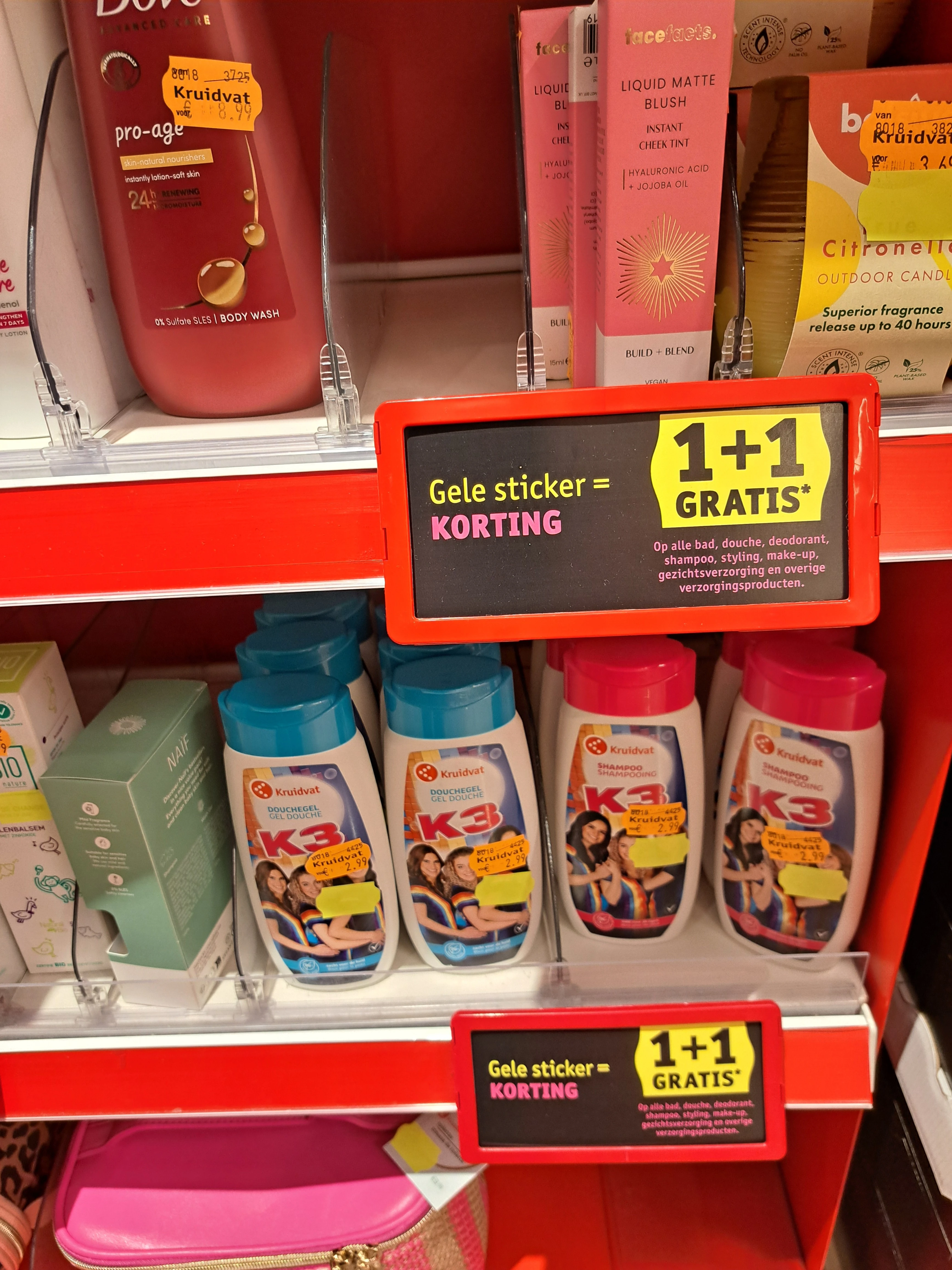 Gele sticker 1+1 verzorgingsproducten