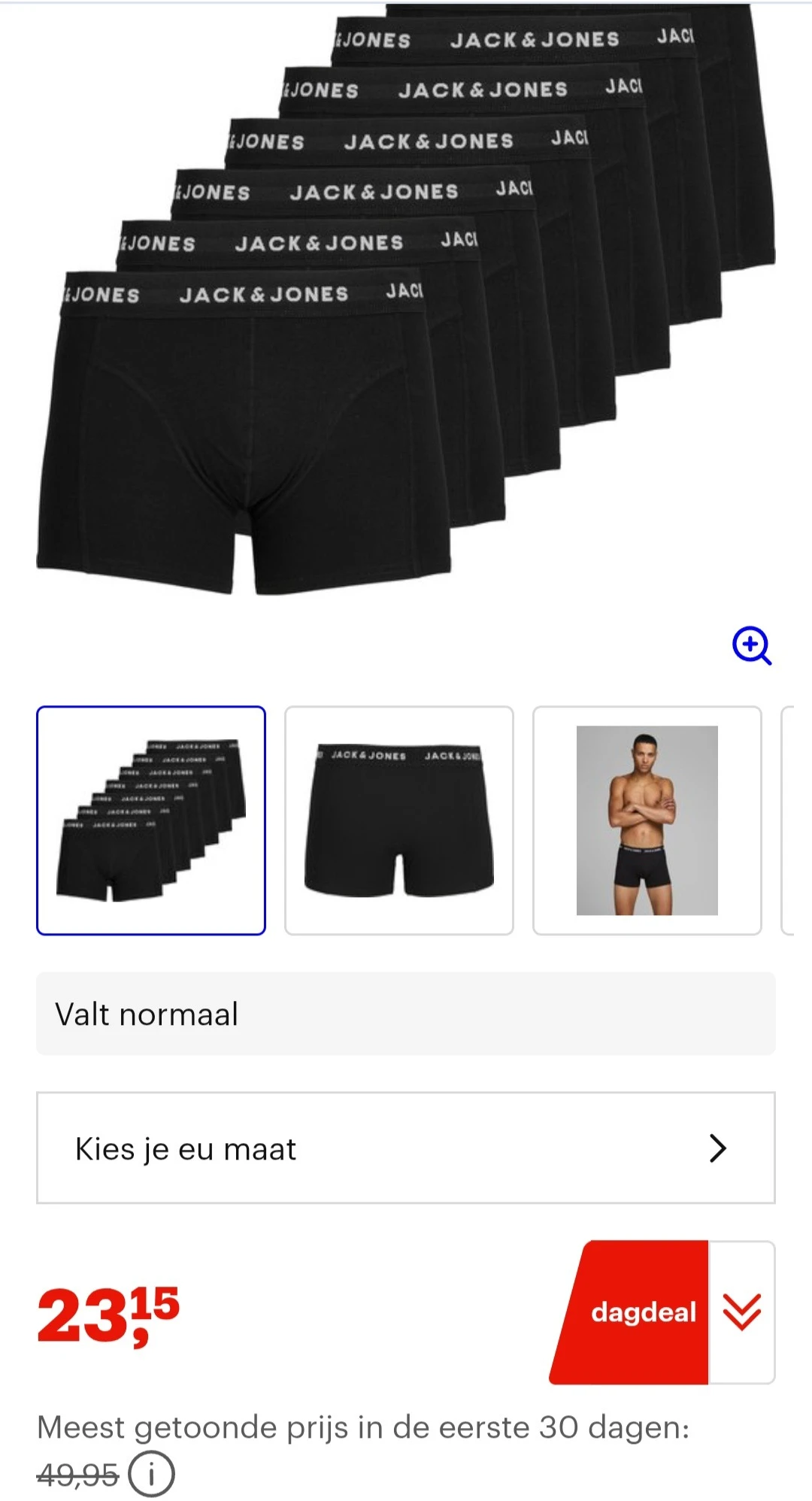 Image of boxershort