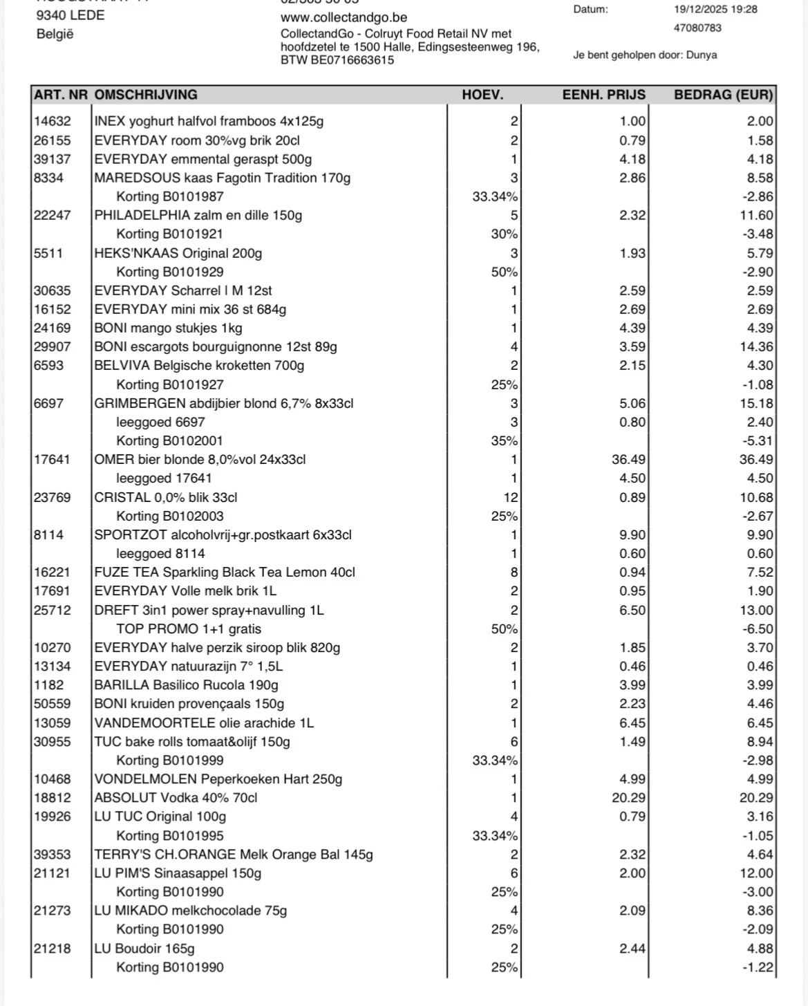 Inex gratis, Tuc in promo, Lu Pim promo