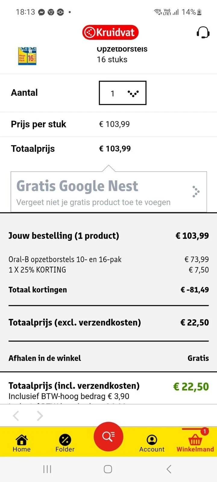 📣Kruidvat koopavond koopjes, deel ze hier 👇...