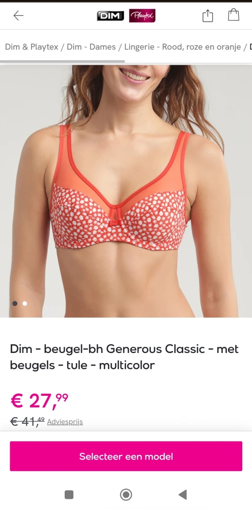 Image of playtex