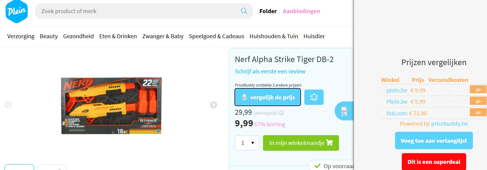 -67% 💦 Nerf Alpha Strike Tiger DB-2