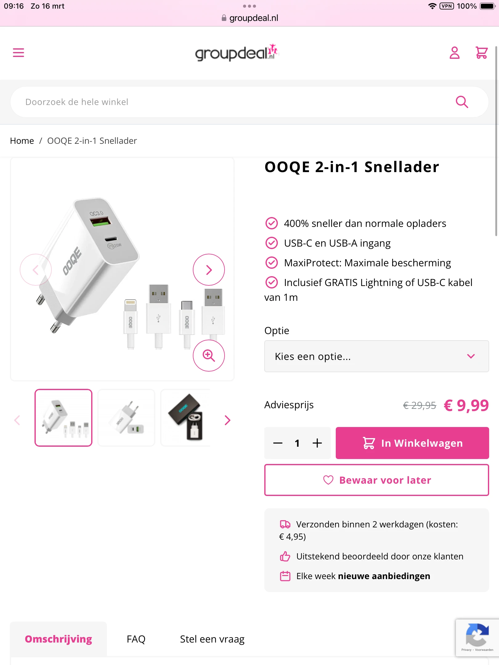 Snellader