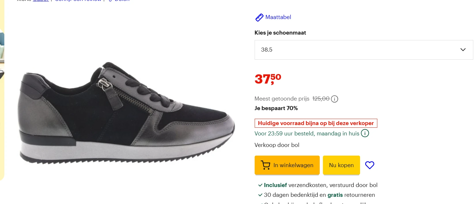 Dames Sneakers Gabor