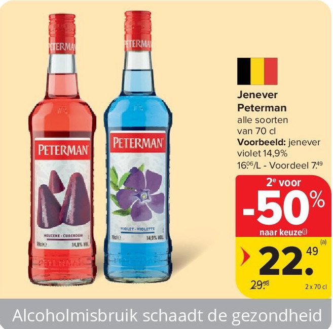 Jenever Peterman