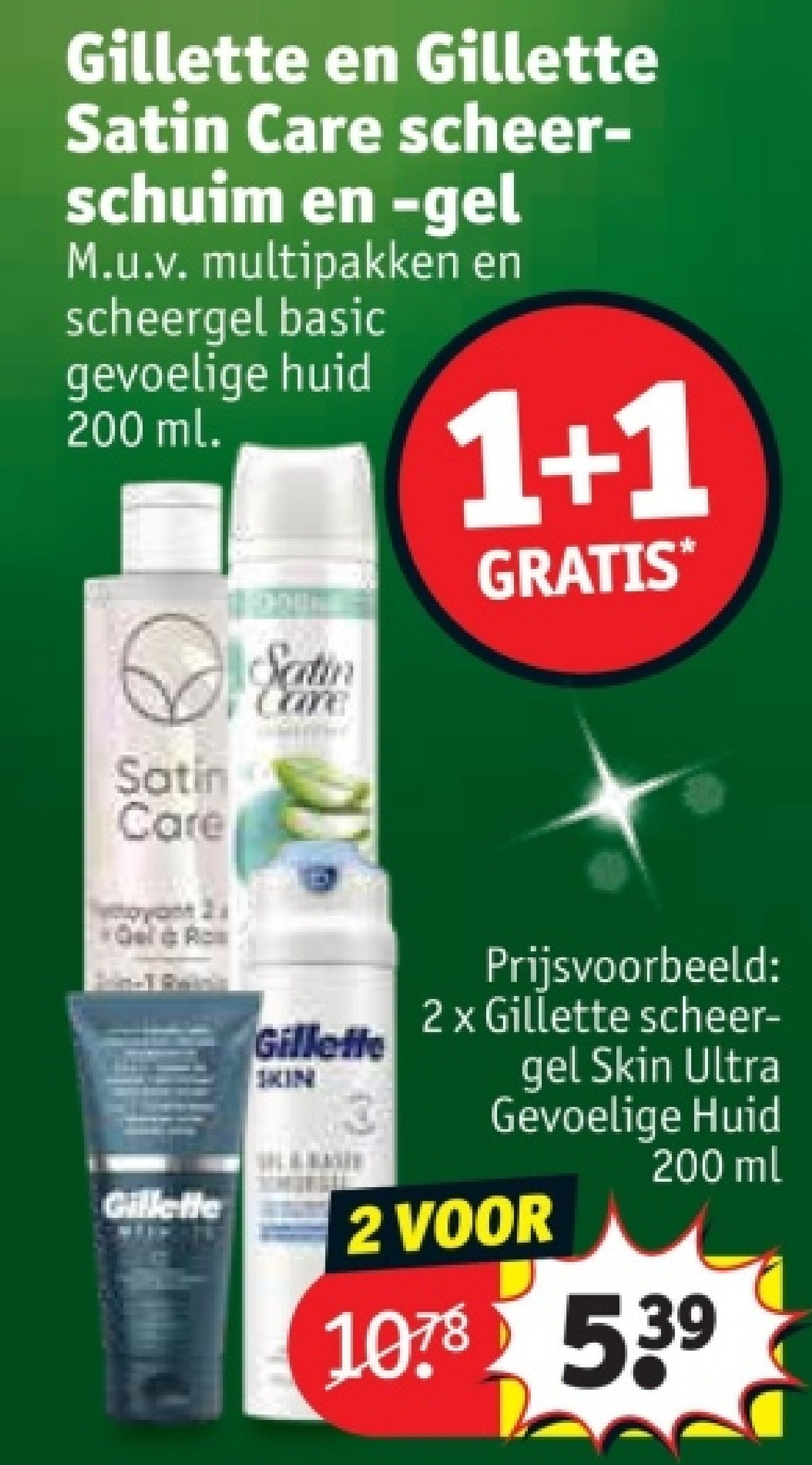 2 x Gillette scheergel Skin Ultra Gevoelige Huid 200 ml