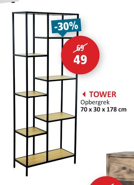 TOWER