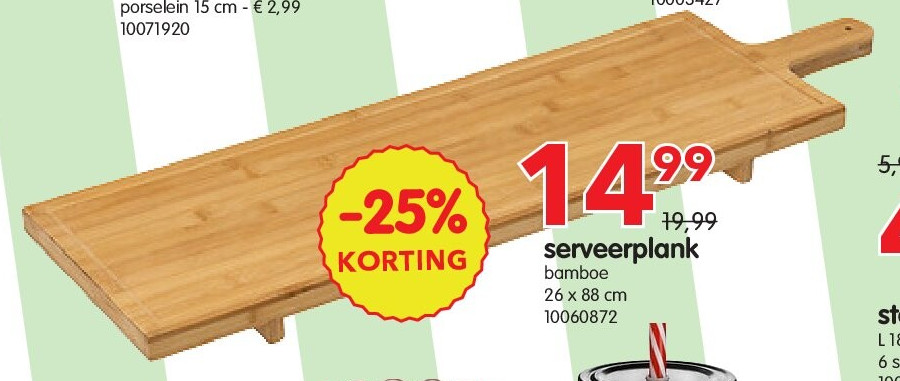 serveerplank