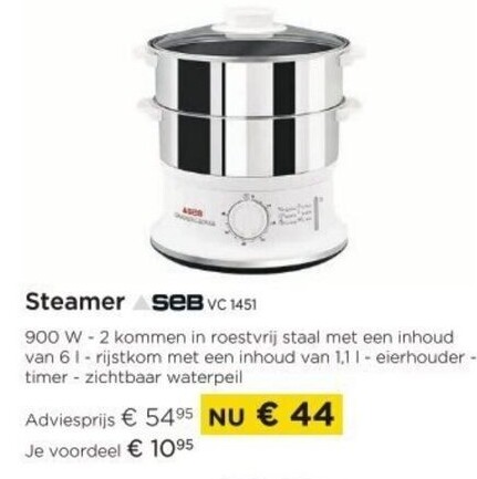 Steamer
