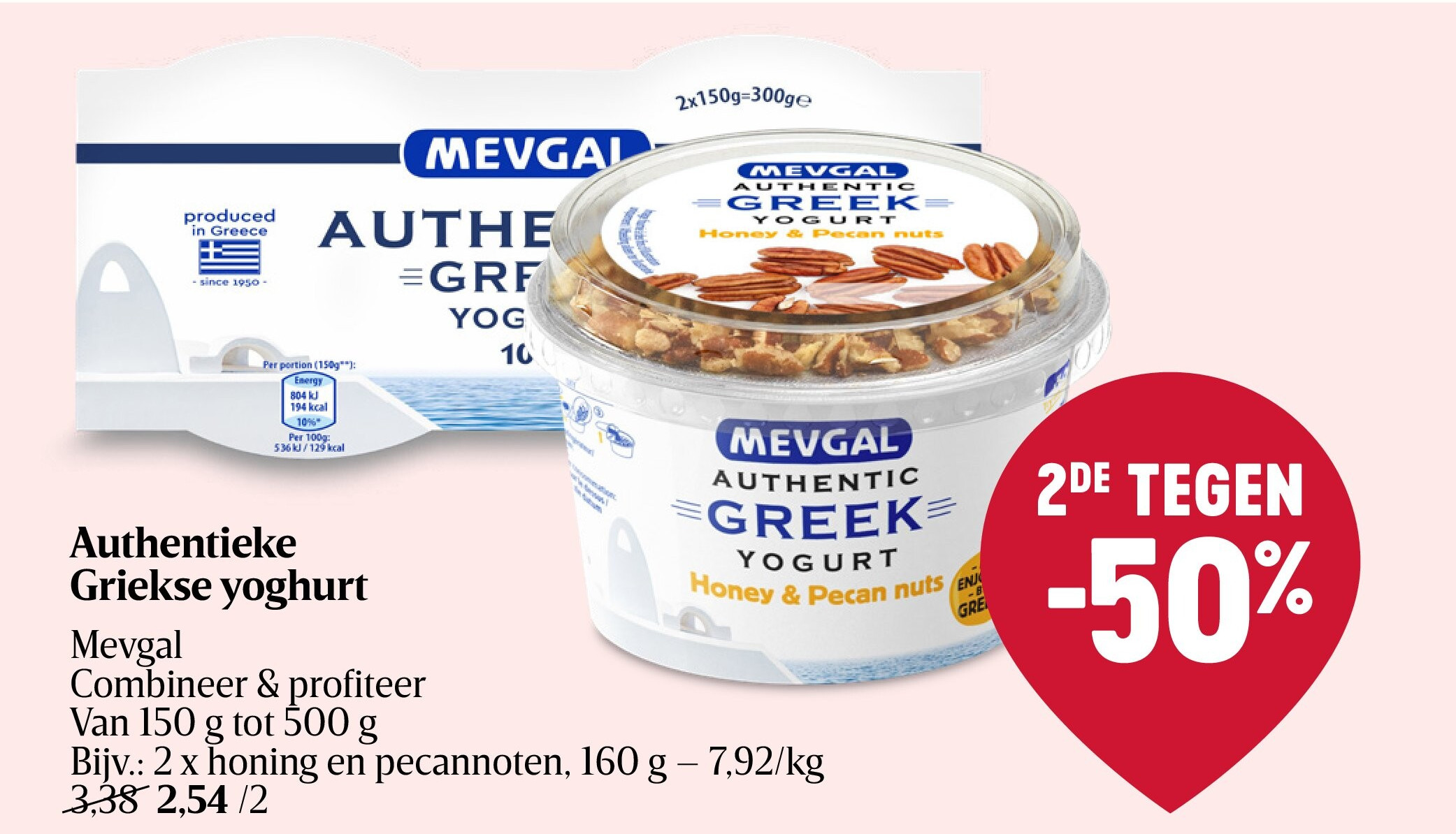 Authentieke Griekse yoghurt