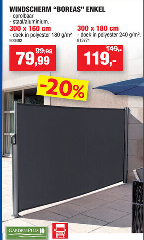 WINDSCHERM "BOREAS" ENKEL 300 x 160 cm