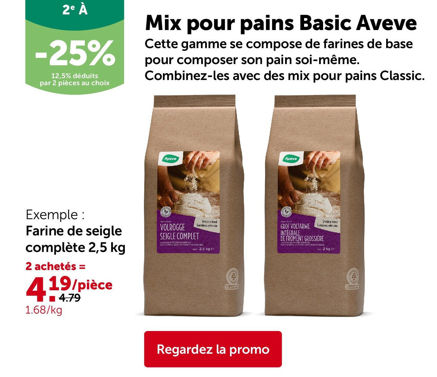 Farine de seigle complète 2,5 kg