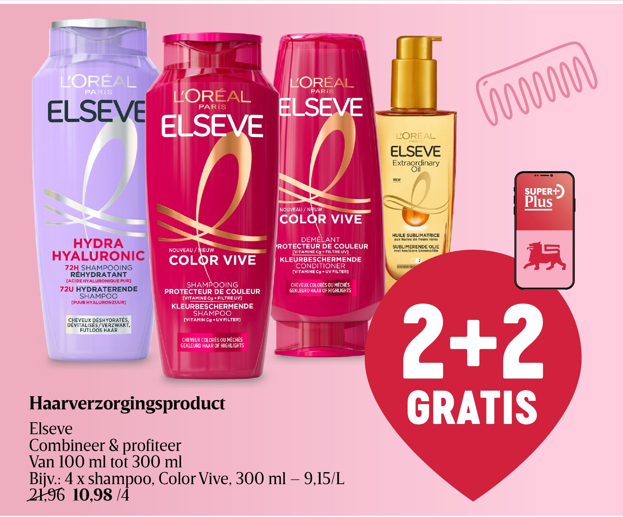 Produit de soin pour cheveux