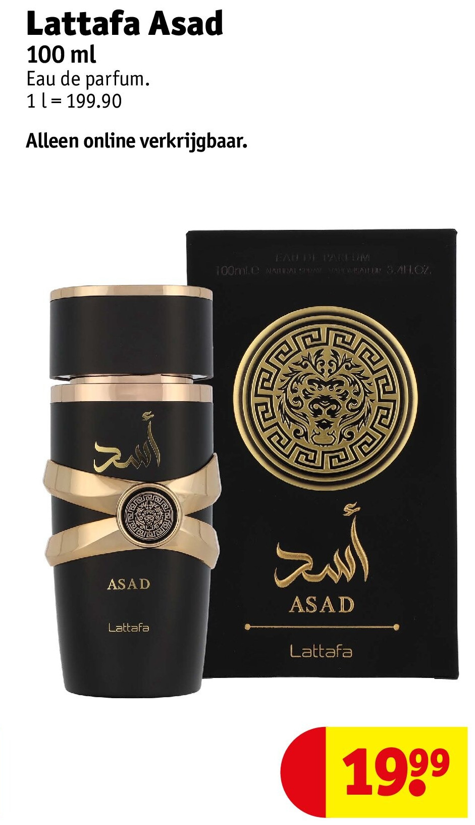 Lattafa Asad