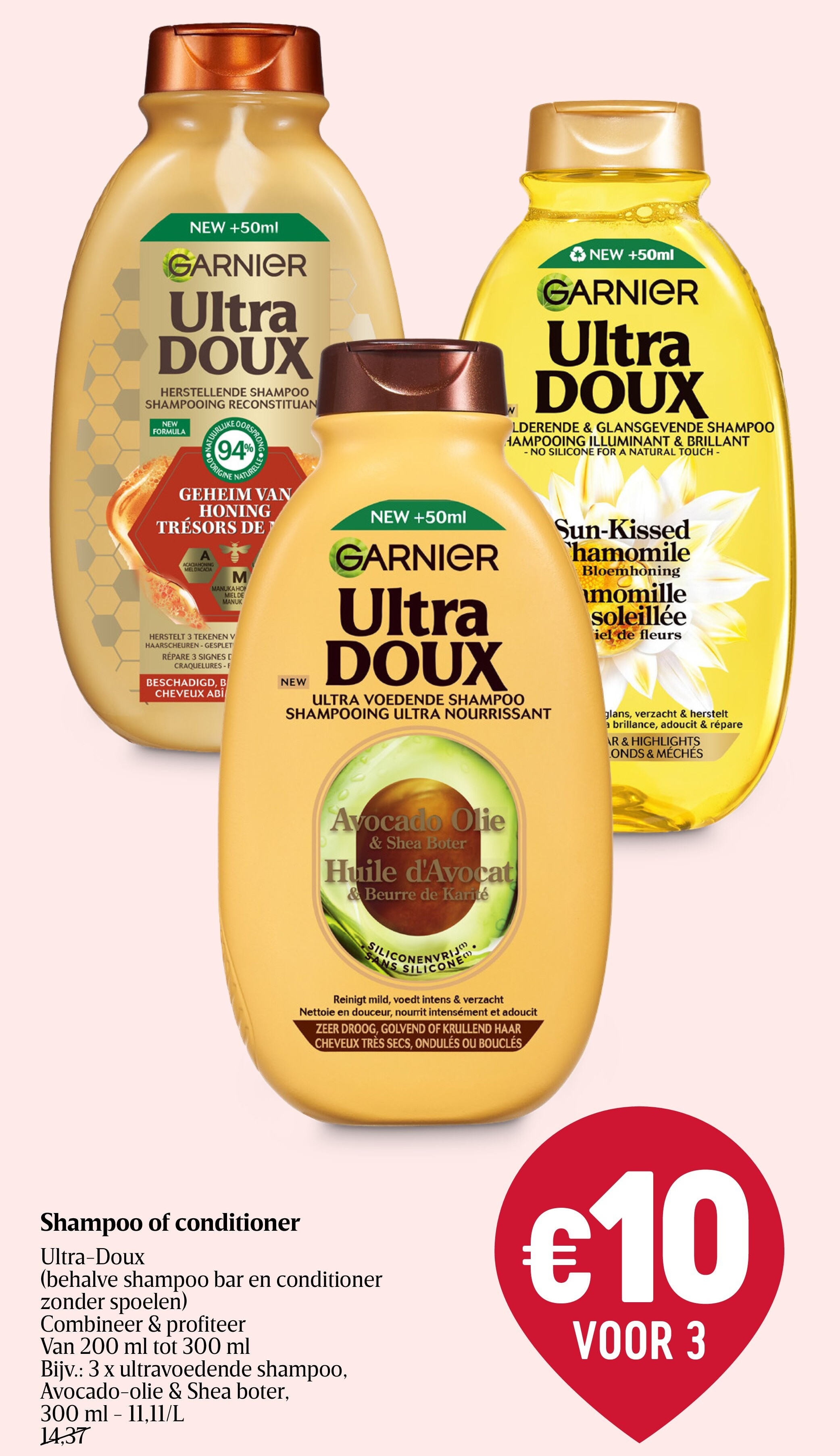 Shampoo of conditioner