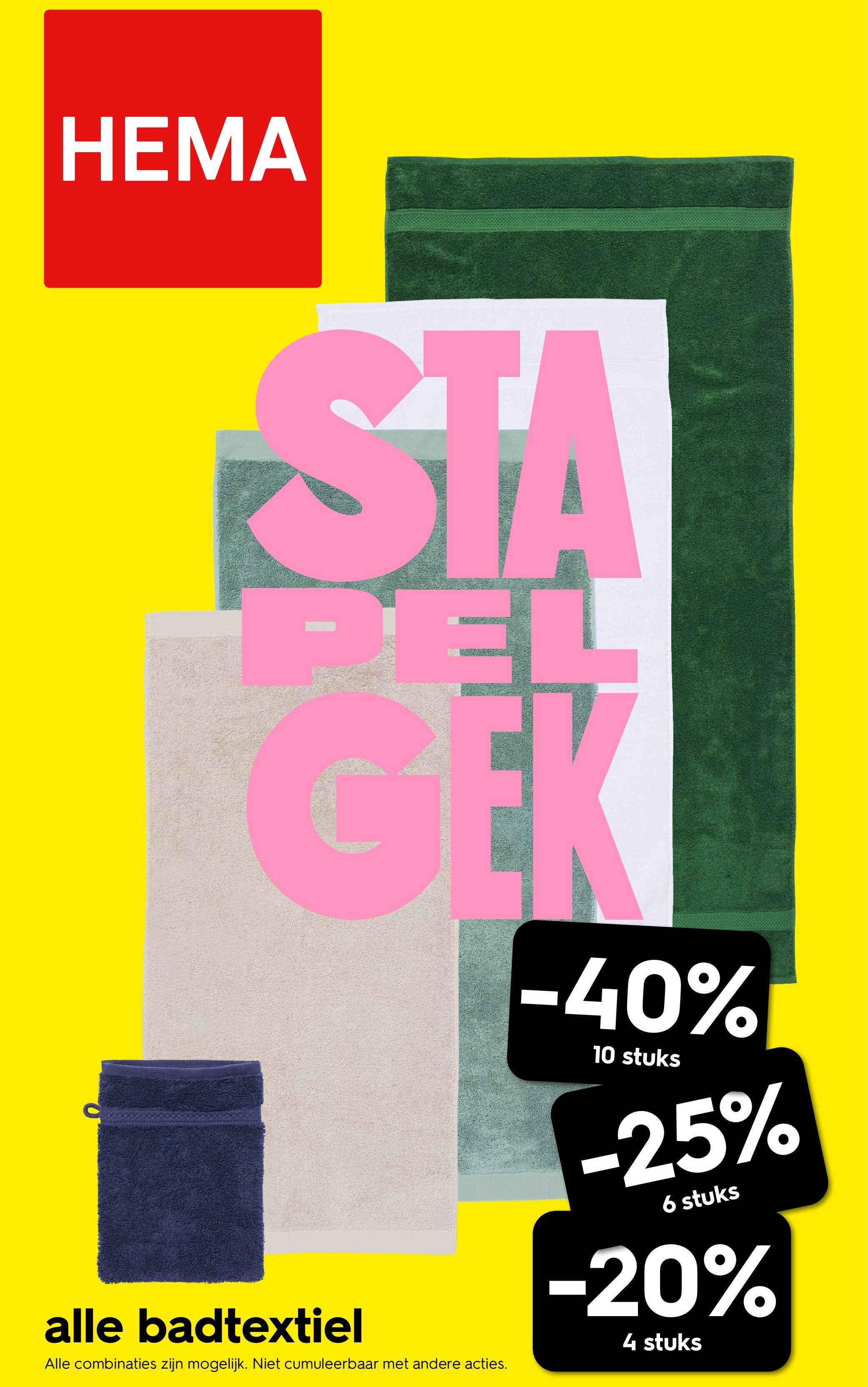 alle badtextiel