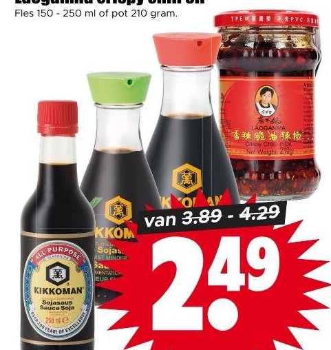 Kikkoman sojasaus of Laoganma crispy chili oil