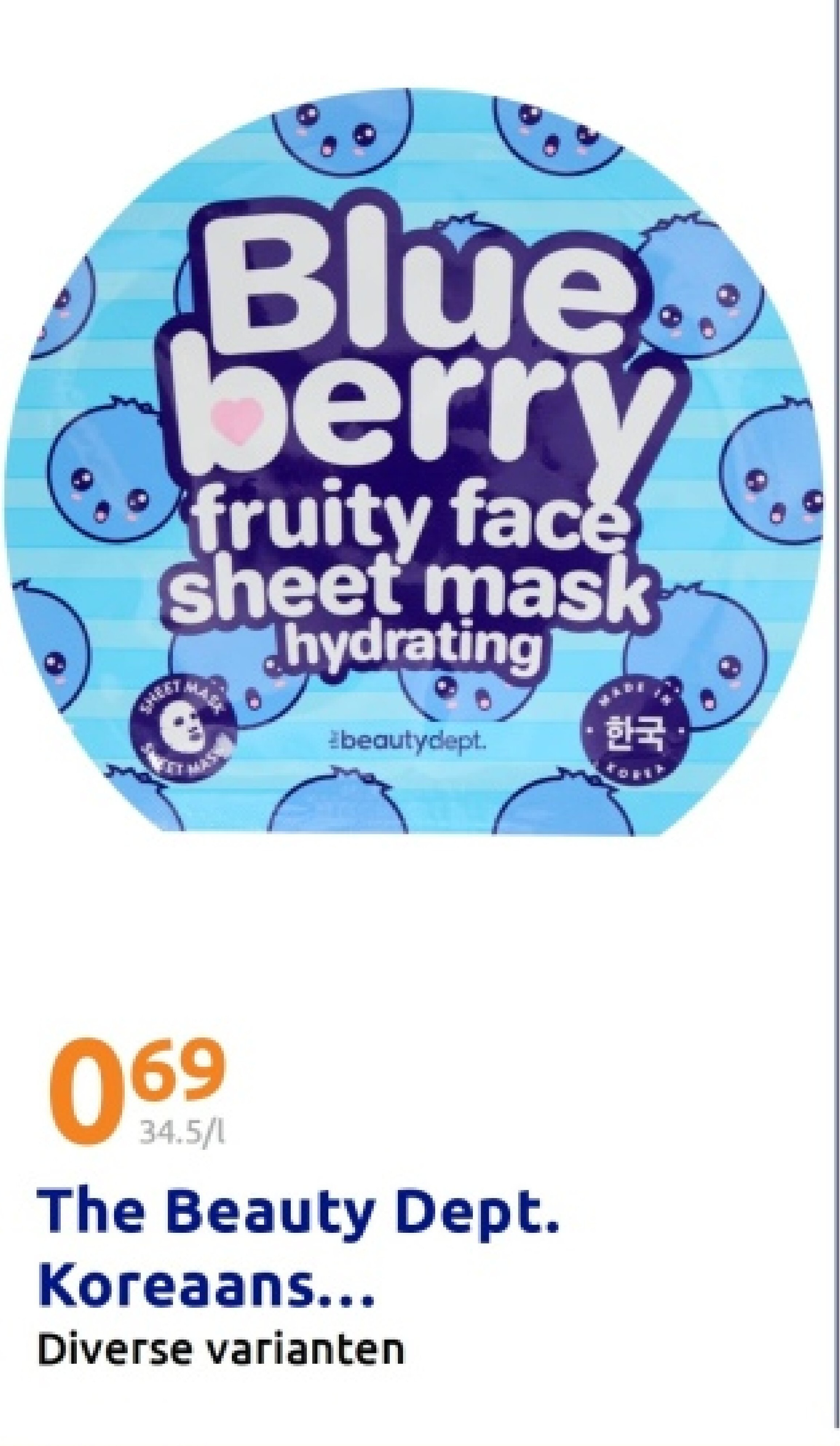 The Beauty Dept. Koreaans gezichtsmasker