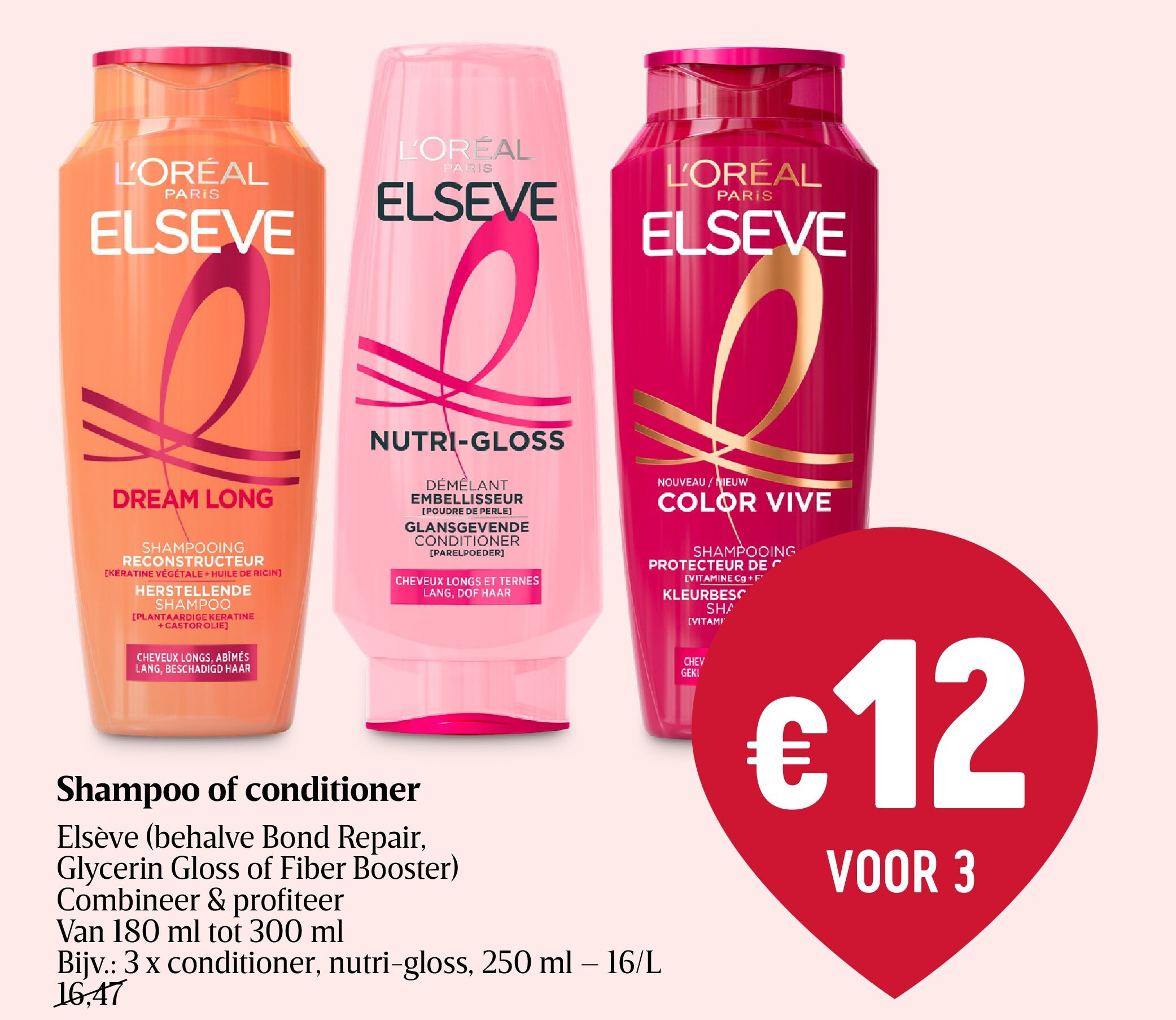 Shampoo of conditioner