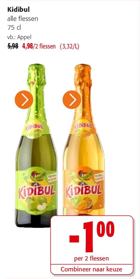 Kidibul Appel