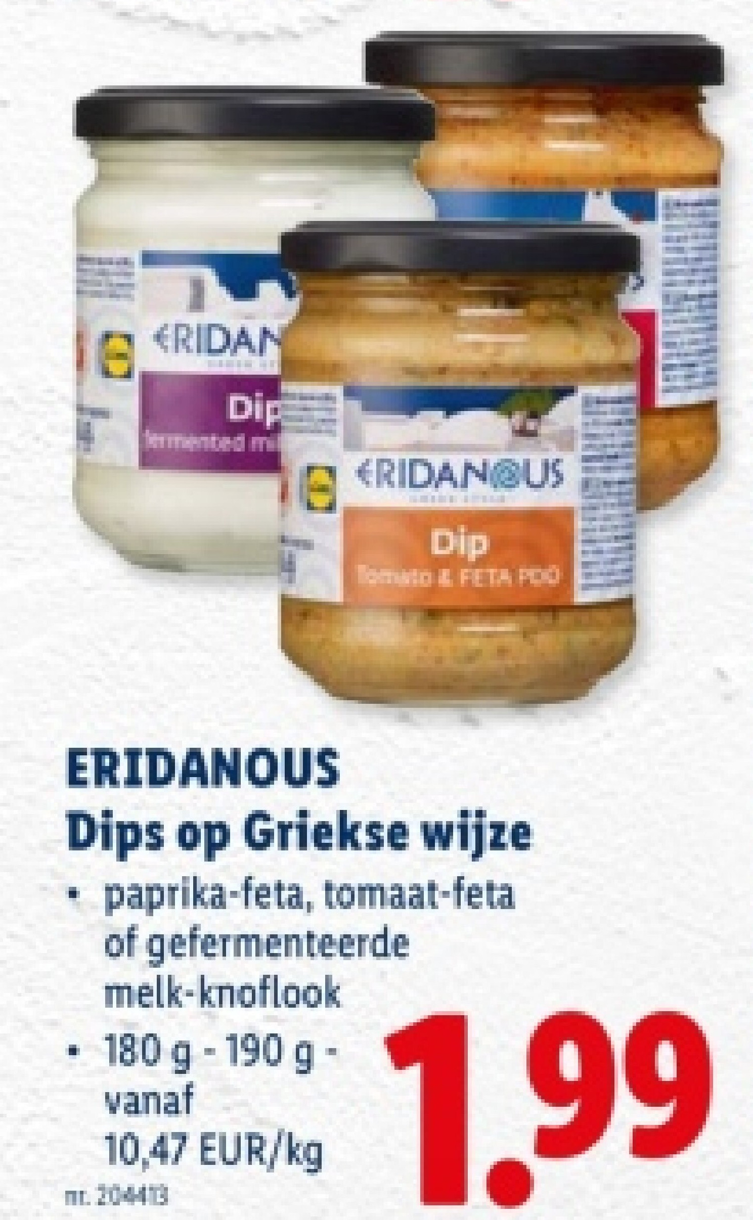 Dips op Griekse wijze