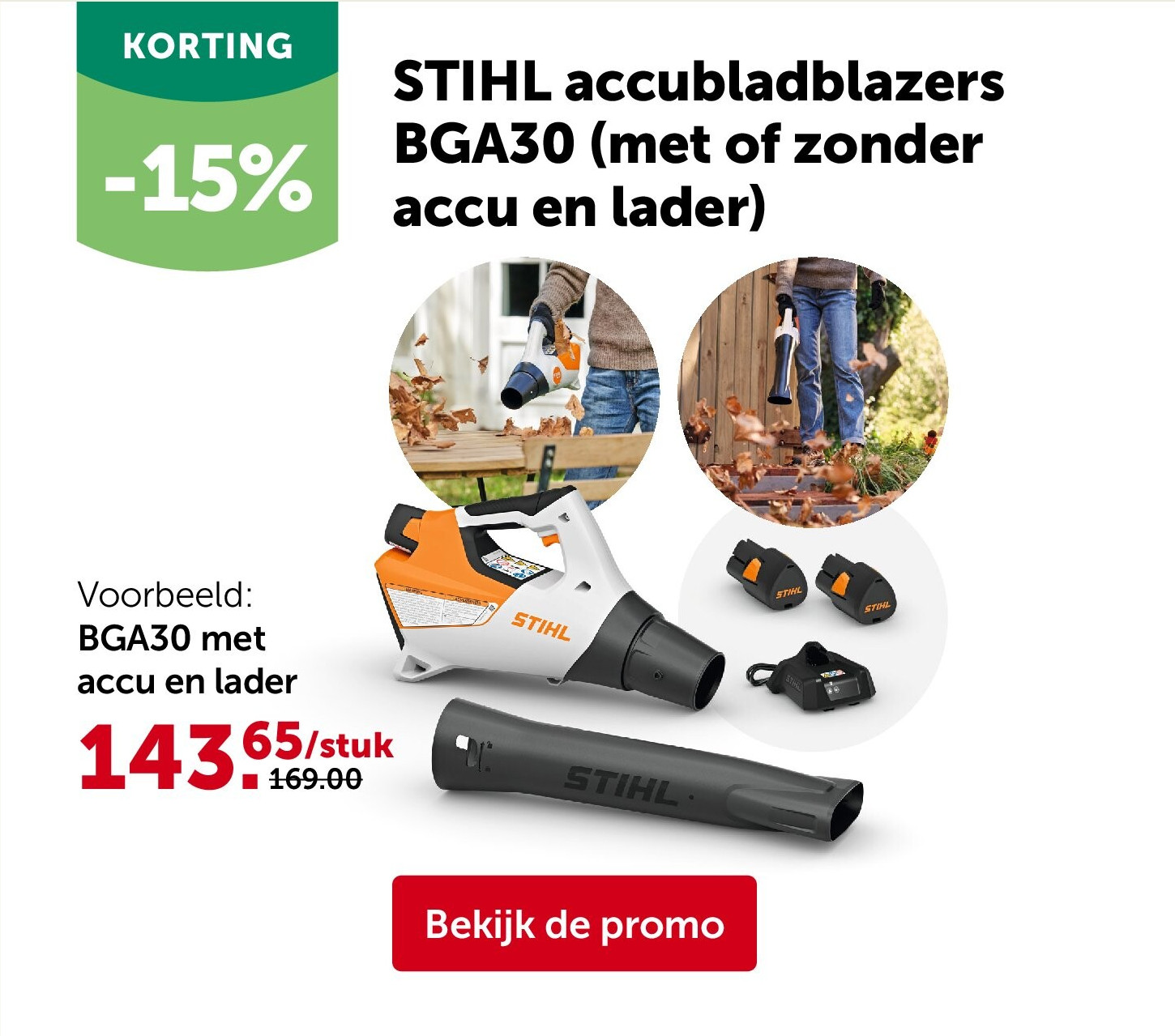 STIHL accubladblazers BGA30 (met of zonder accu en lader)