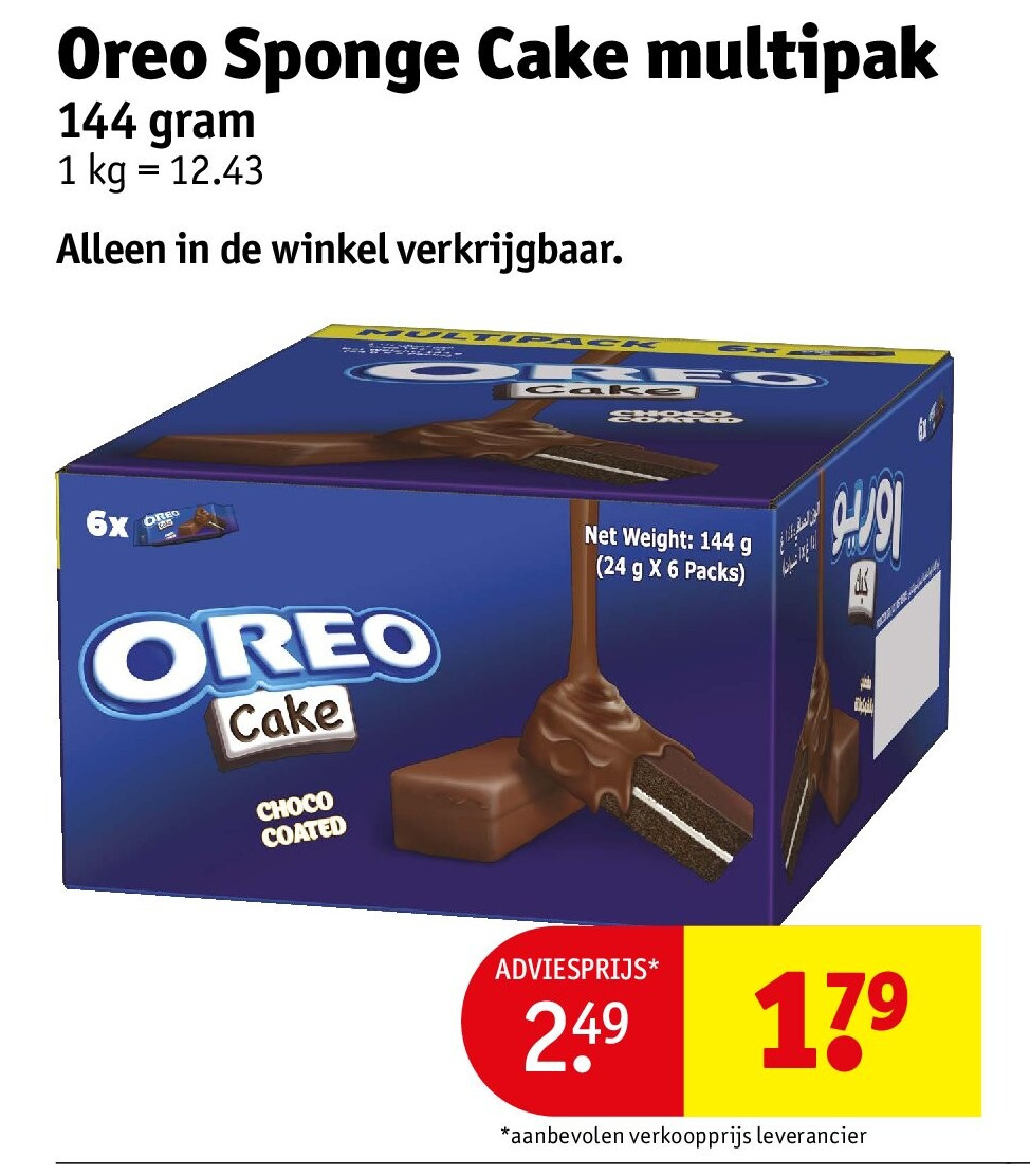 Oreo Sponge Cake multipak
