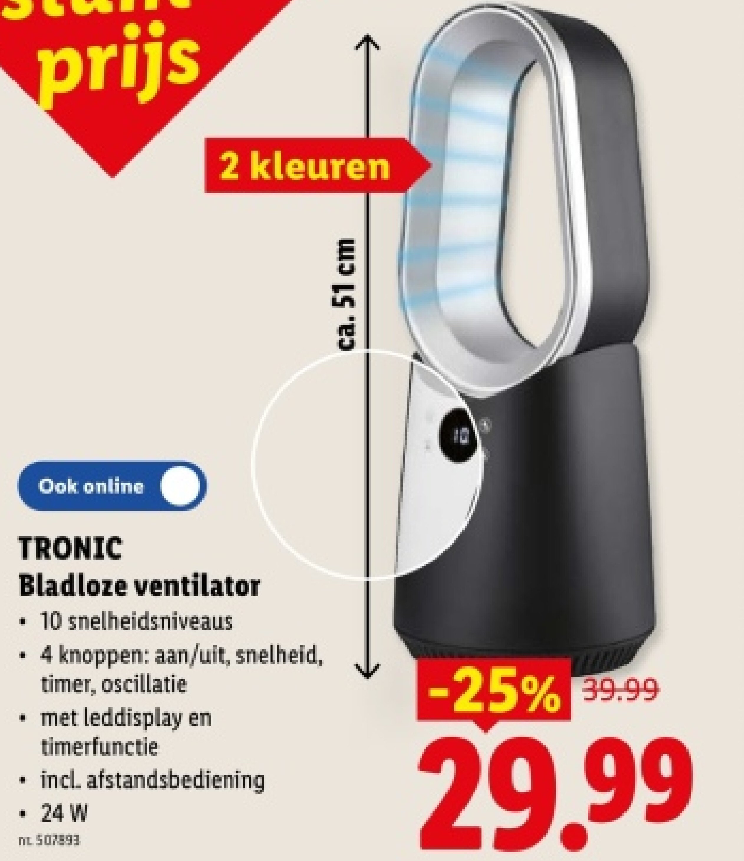 Bladloze ventilator