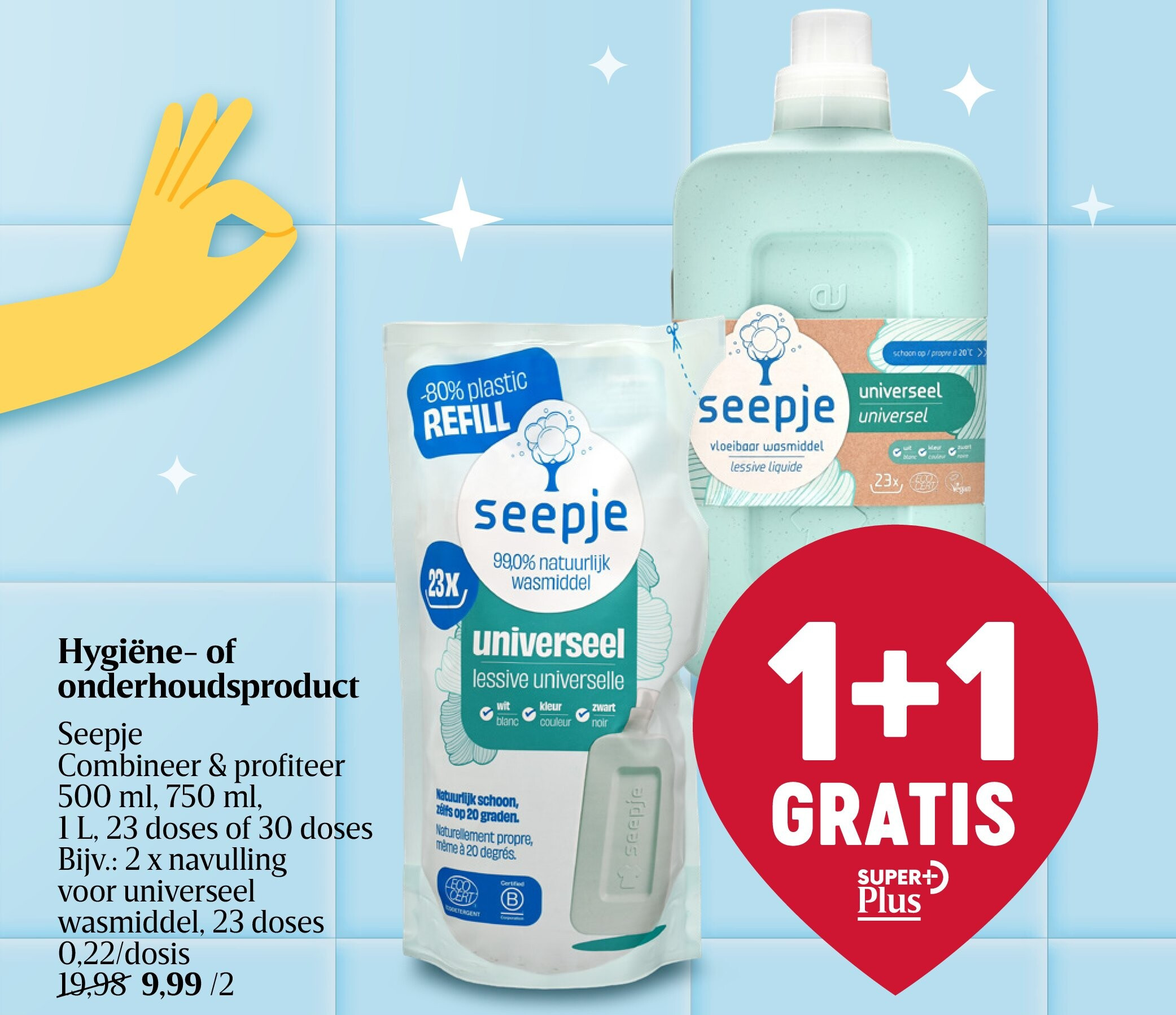 Hygiëne- of onderhoudsproduct