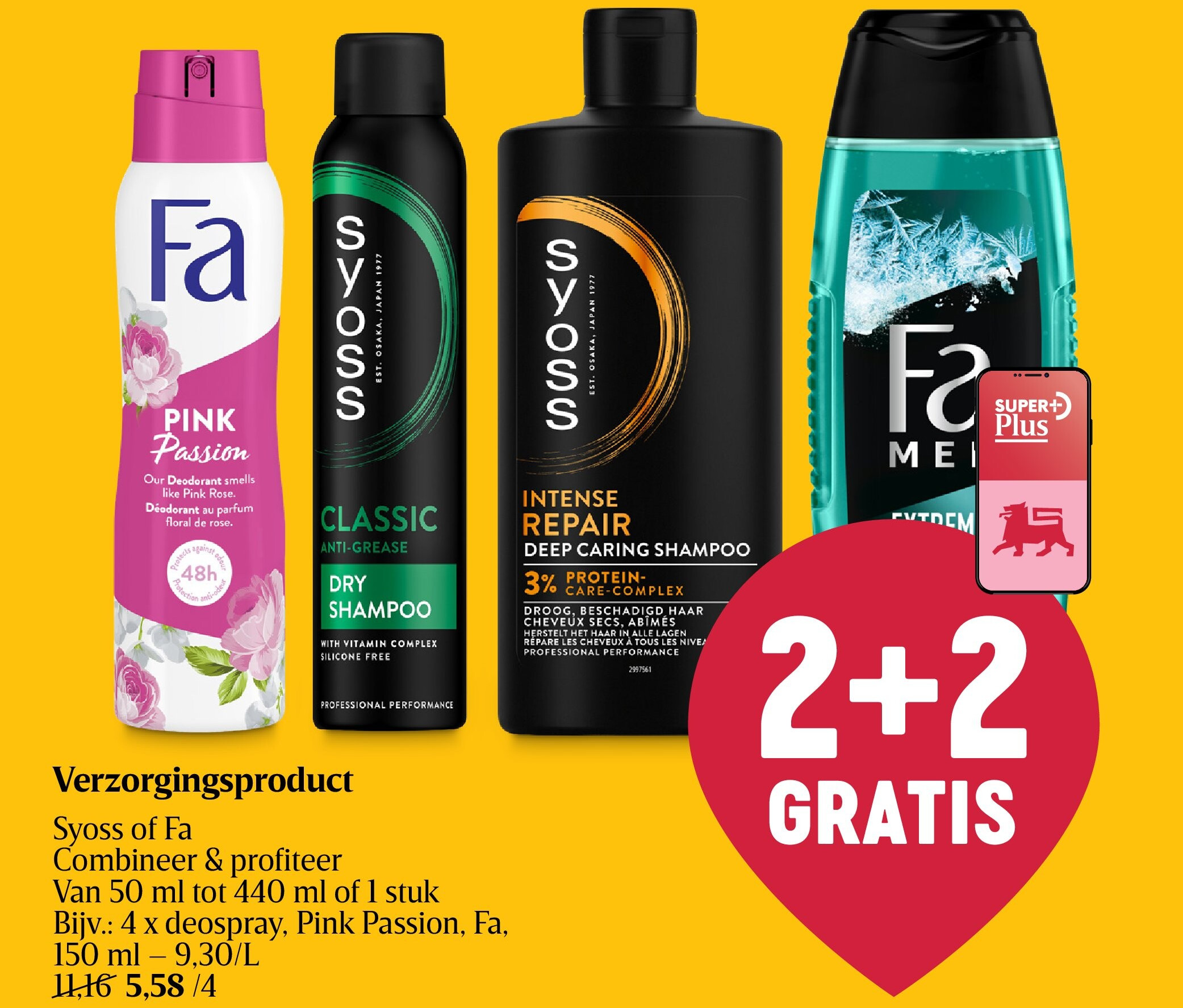 Verzorgingsproduct