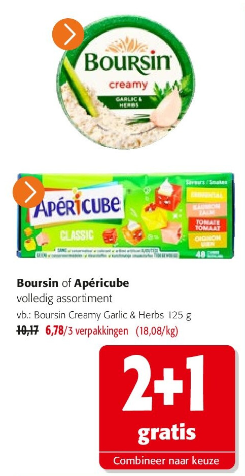 Boursin Creamy Garlic & Herbs 125 g