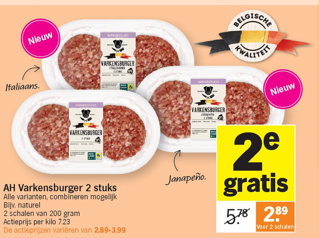 AH Varkensburger 2 stuks