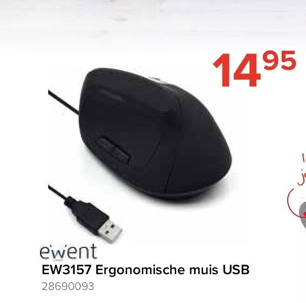 EW3157 Ergonomische muis USB