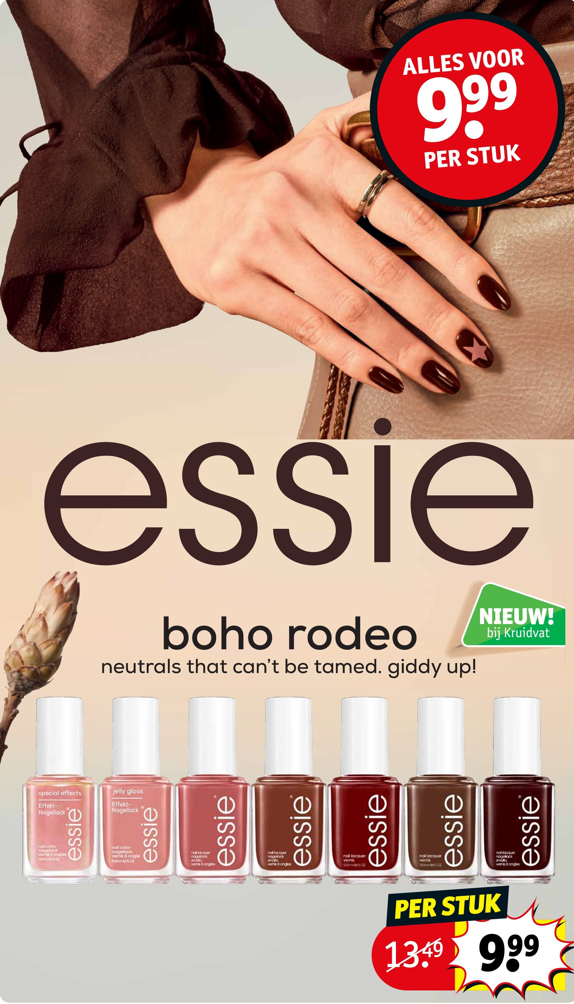 essie