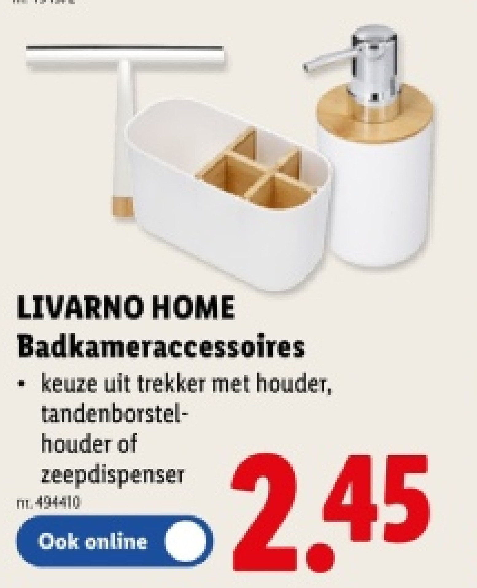 Badkameraccessoires