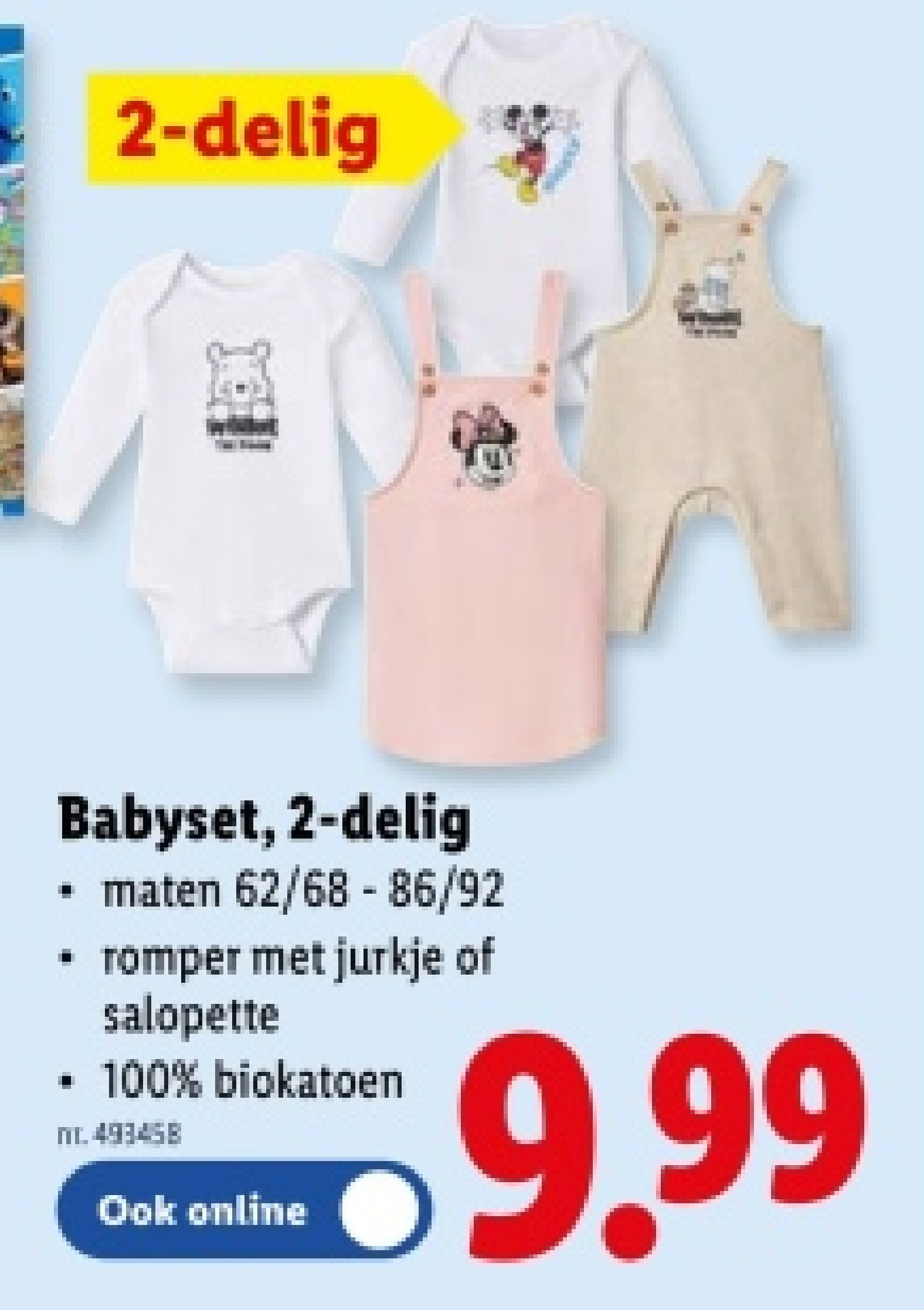 Babyset, 2-delig