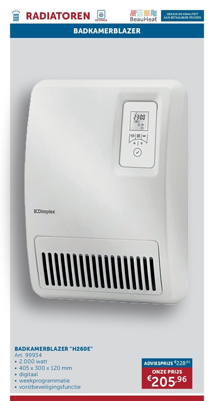 BADKAMERBLAZER "H260E"