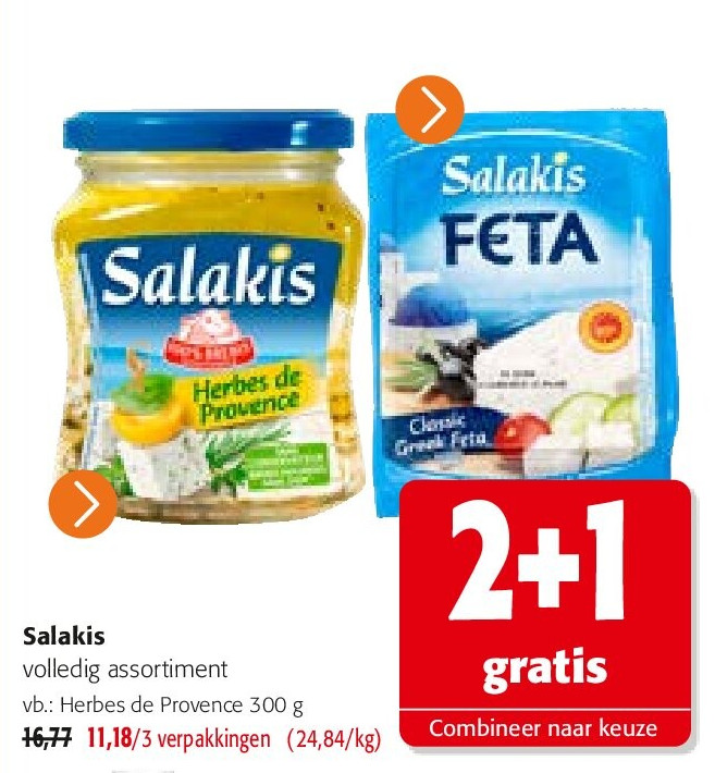 Salakis Herbes de Provence 300 g