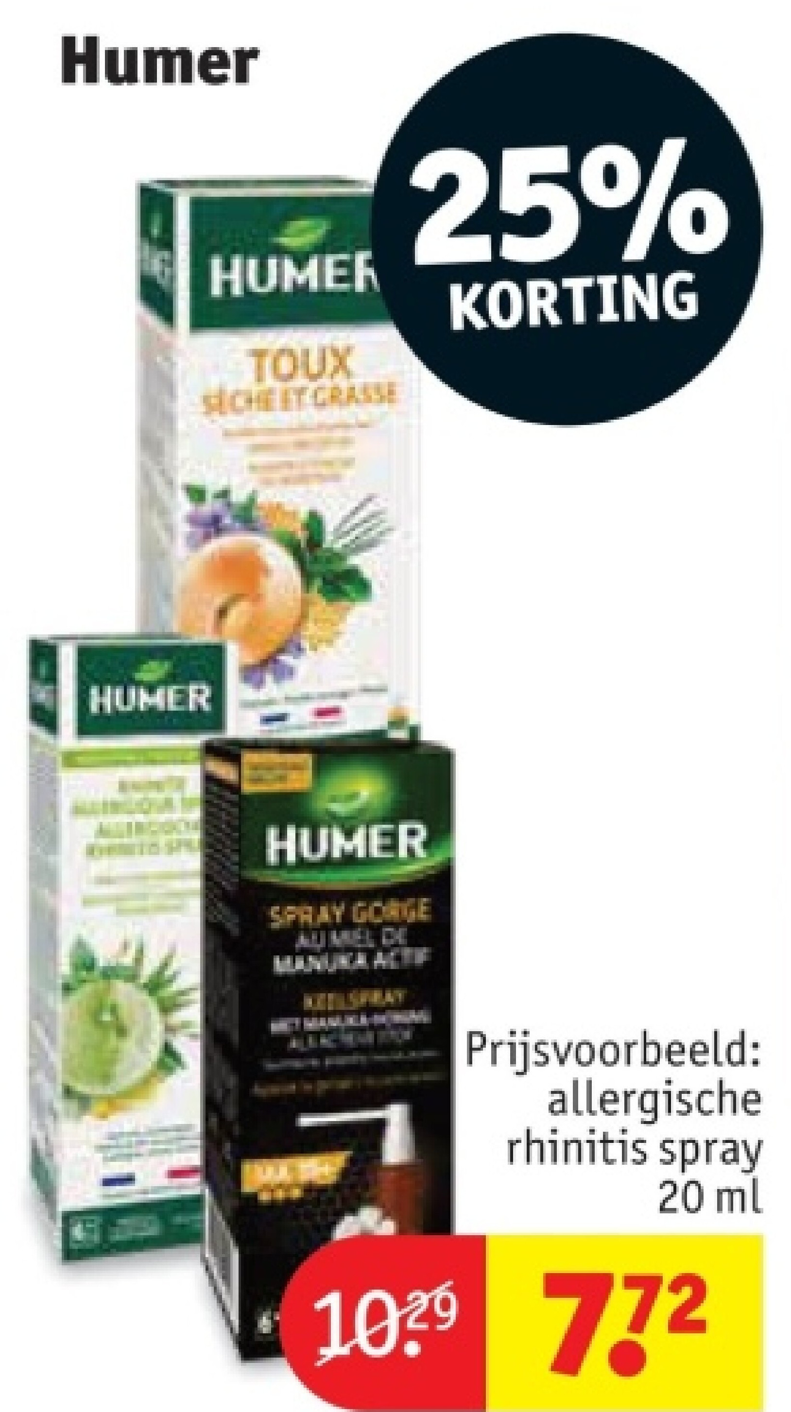 Humer