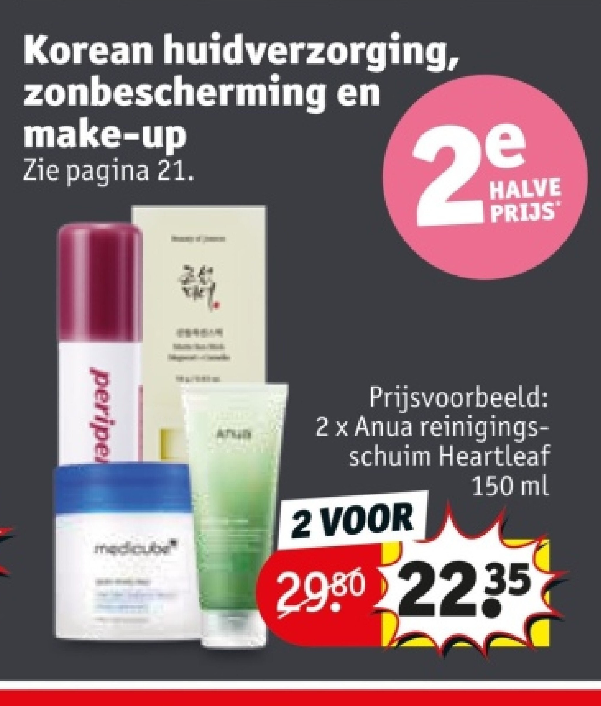 Korean huidverzorging, zonbescherming en make-up