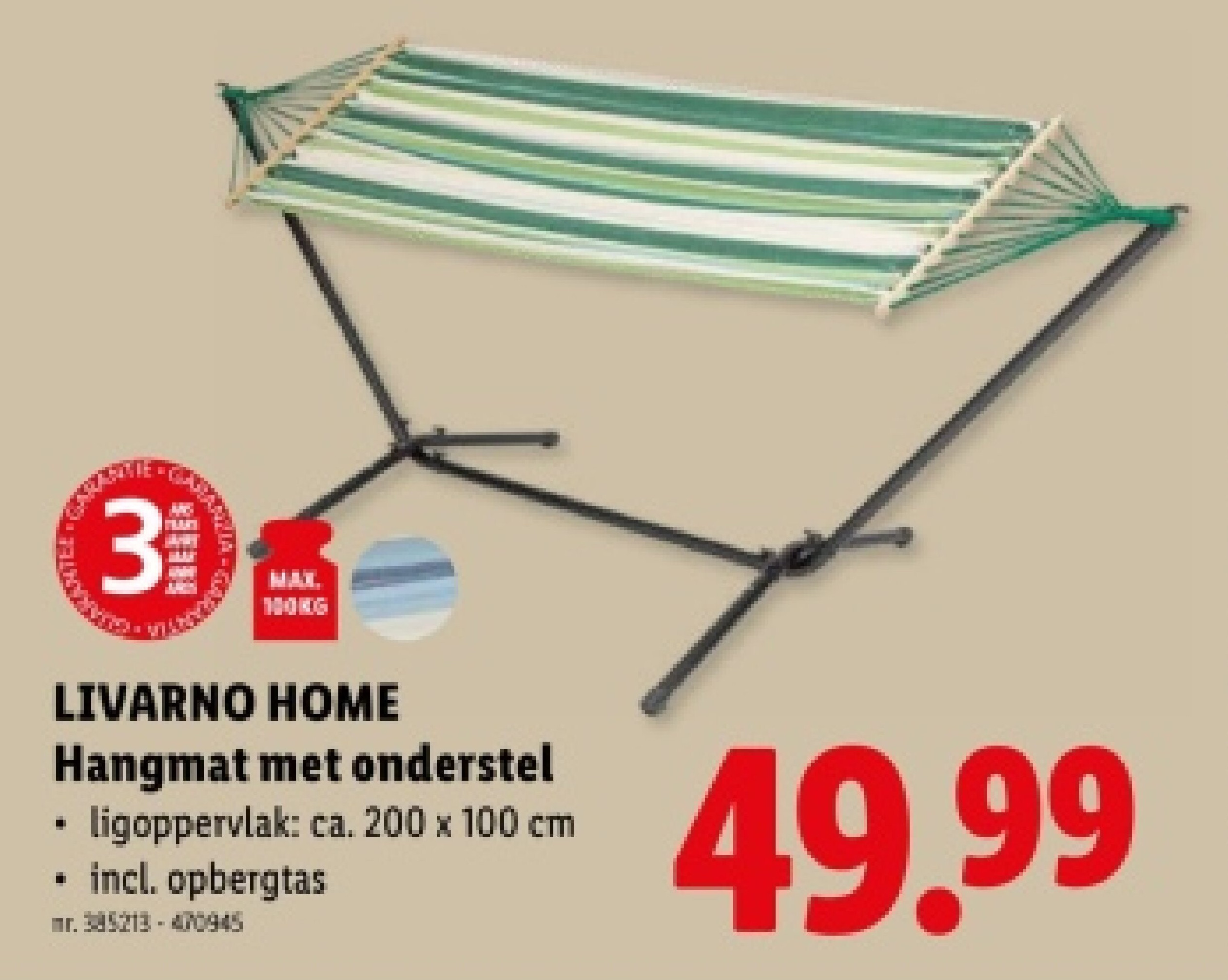 Hangmat met onderstel