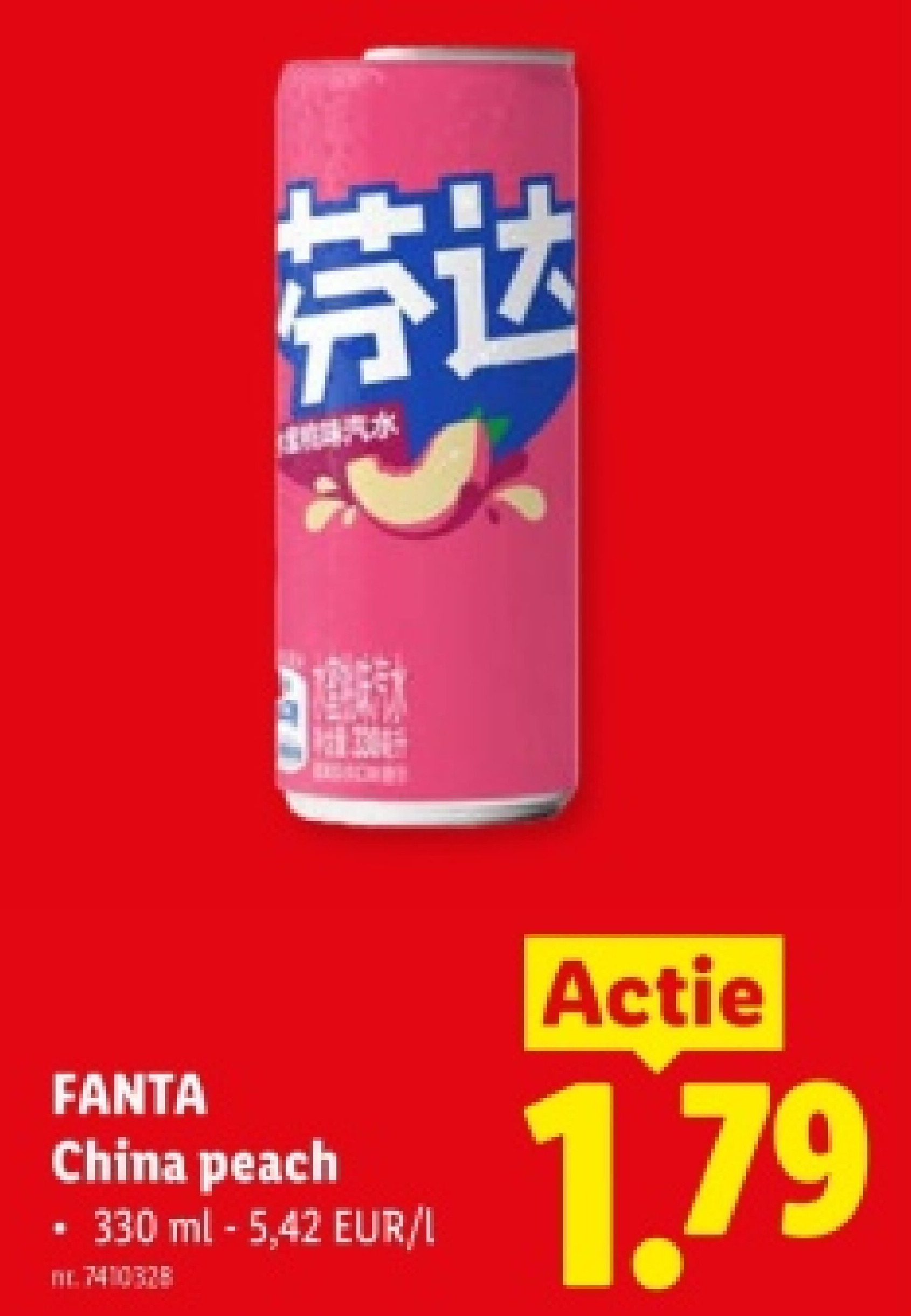 China peach