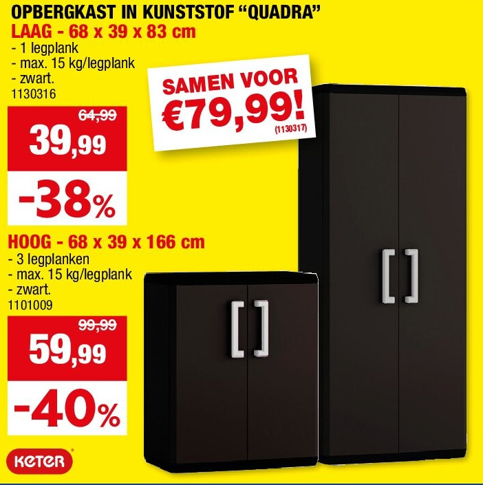 OPBERGKAST IN KUNSTSTOF “QUADRA”
