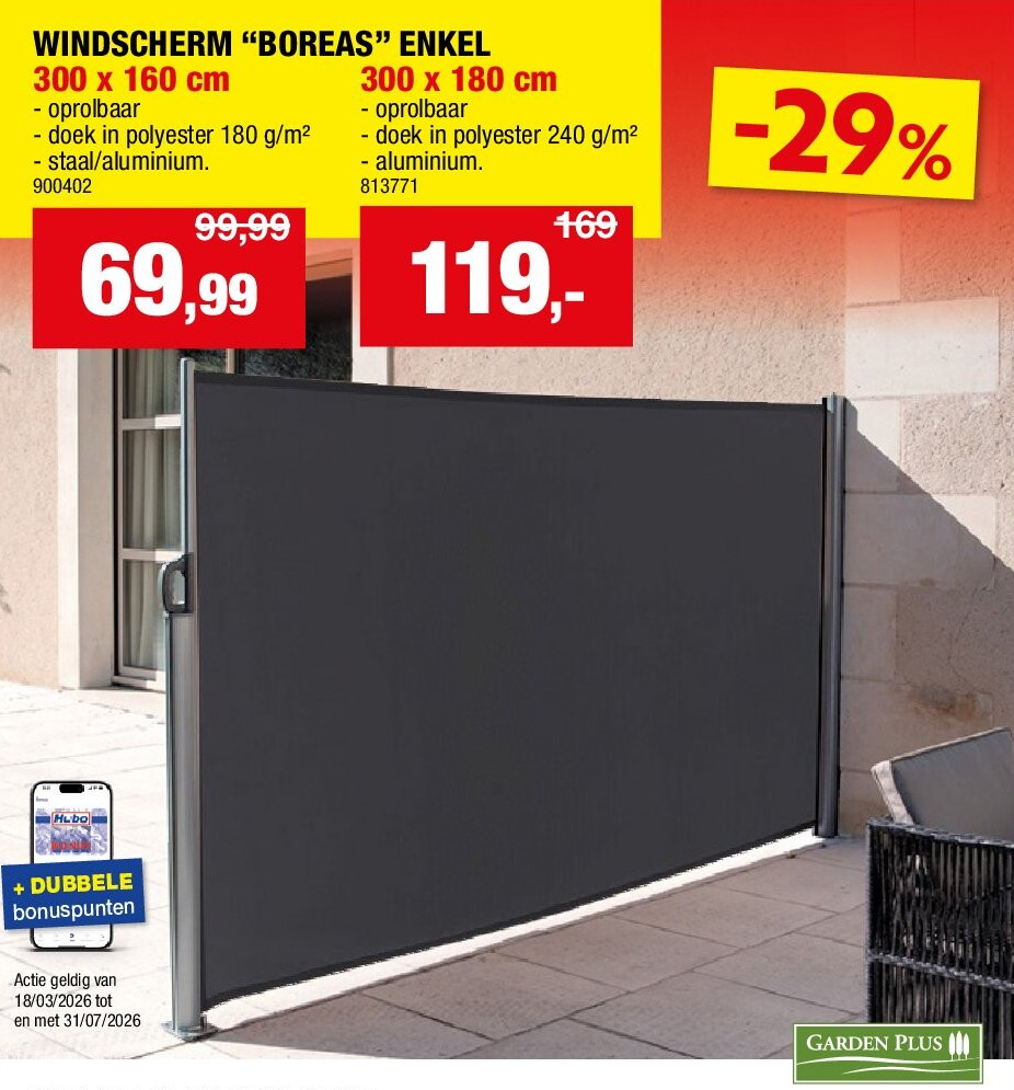 WINDSCHERM “BOREAS” ENKEL 300 x 160 cm