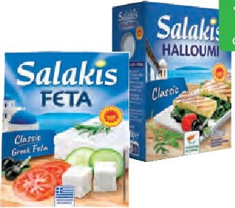 Salakis Feta classic - 150g of Halloumi - 200g