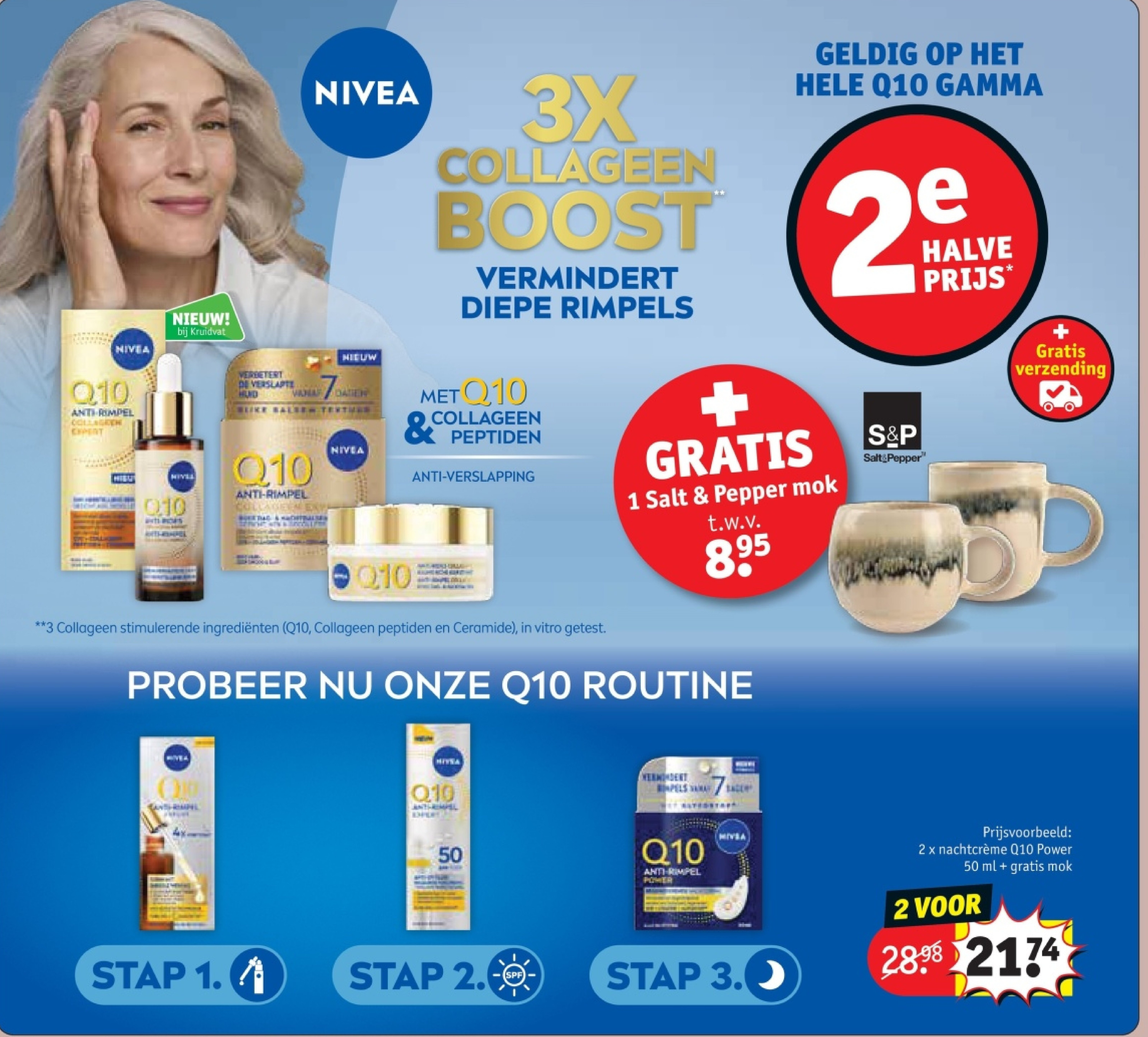 2 x nachtcrème Q10 Power 50 ml + gratis mok