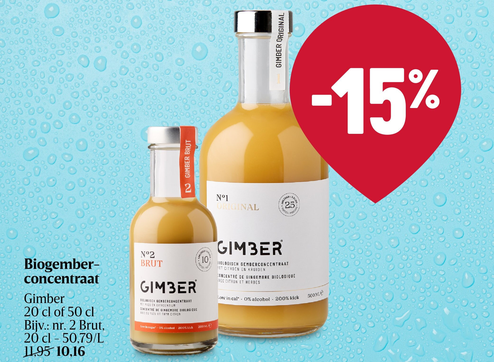 Biogemberconcentraat