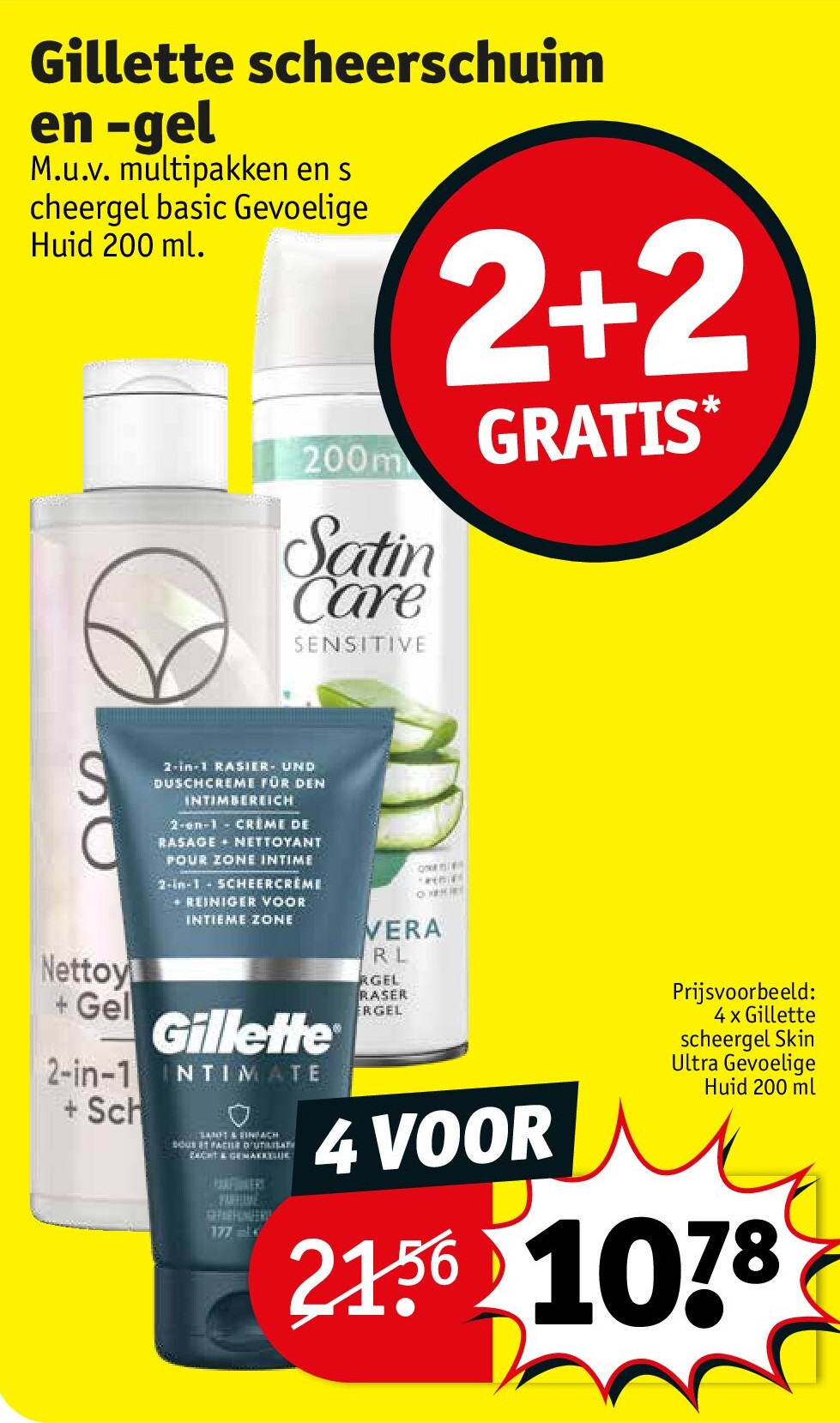 Gillette scheerschuim en -gel