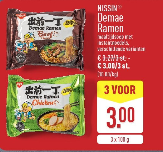 Demae Ramen