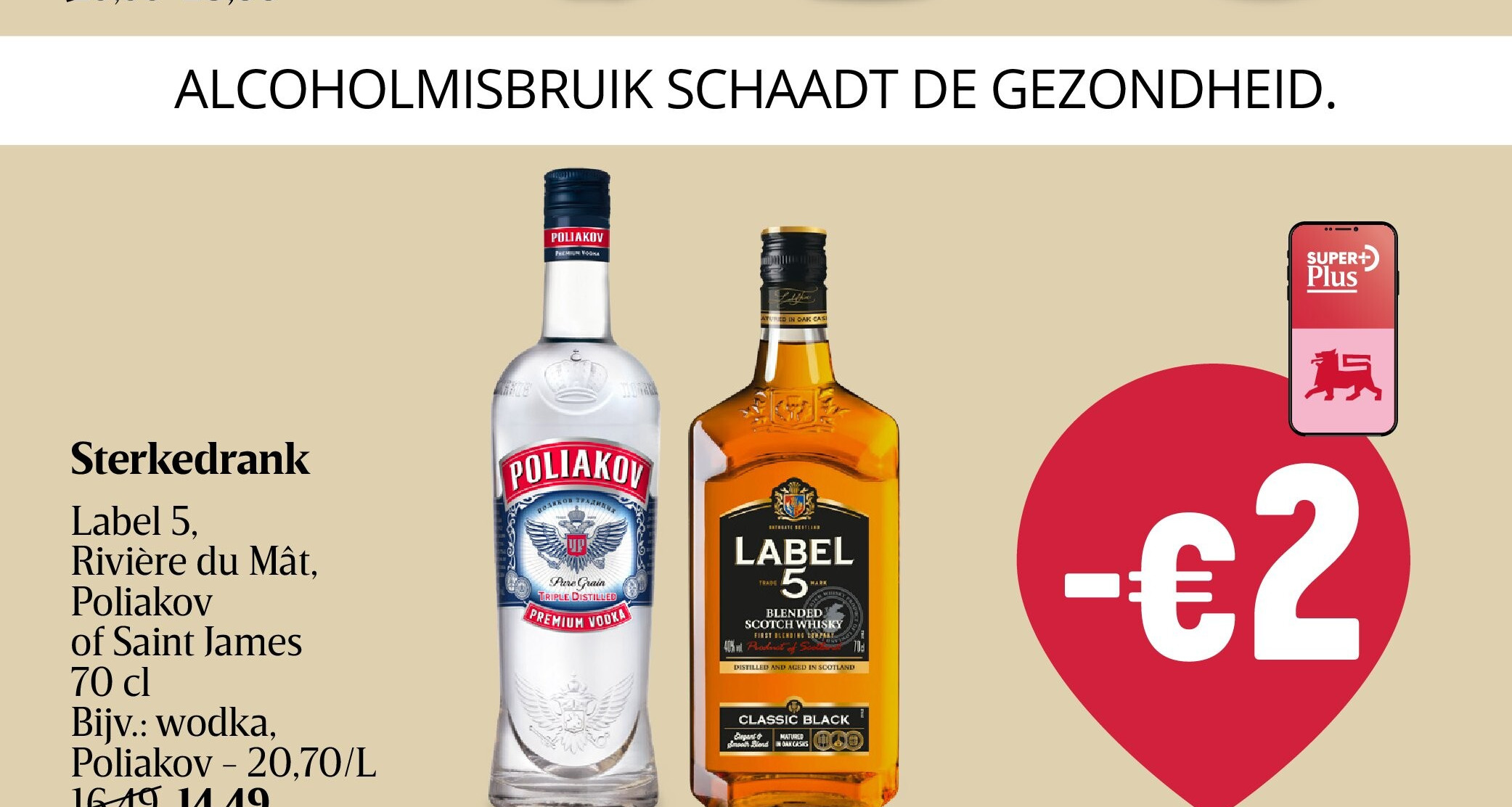 Sterkedrank